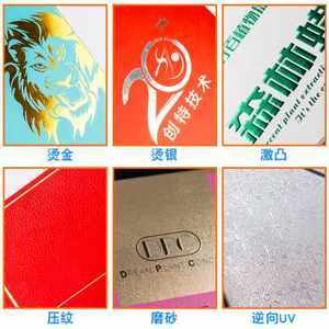 250g白卡紙圖片深度解析 近期1800組用量背后的質(zhì)地與魅力