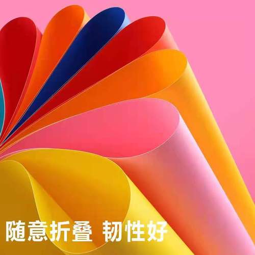 8開彩色卡紙 幼兒園環創與手工DIY的創意之選